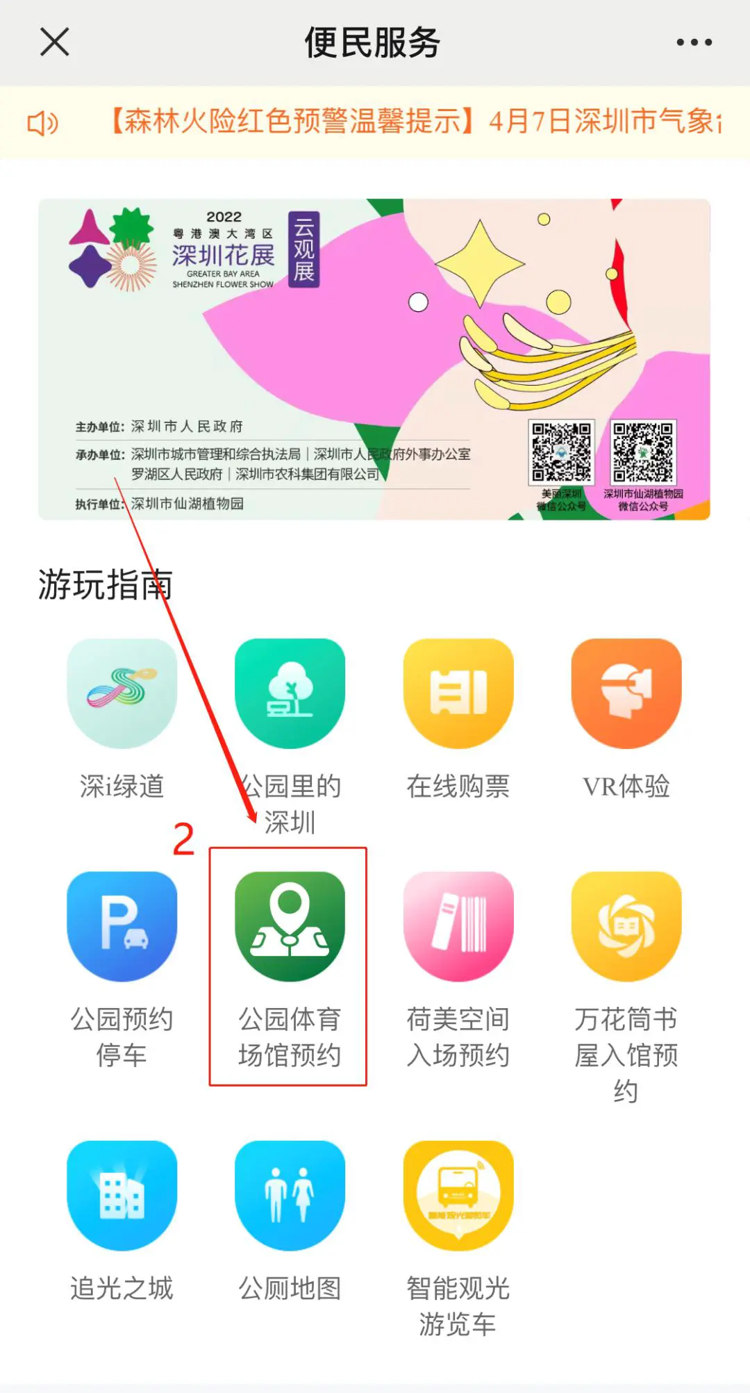 中学篮球战术训练方法有哪些_0